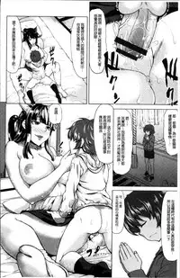 [kinntarou] Saimin Shinsatsu [Chinese]