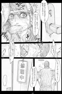 [TROD*H (TROD*H)] Renraku Tore nakatta 1-kkagetsukan Kanojo ni Nani ga Atta no ka... 5 [Digital]