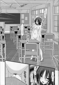 (C86) [valssu (Charu)] Roshutsu Shoujo Nikki Soushuuhen 1 Satsume