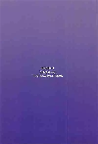 (C100) [Deastim (Unadon)] Skadi-sama ga Pokapoka suru node Yamerarenai!! | I Cant Stop Because of Skadi-sama's Warmth!! (Fate/Grand Order) [English]