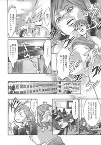 [Onikubo Hirohisa] Chikusha no Nushi