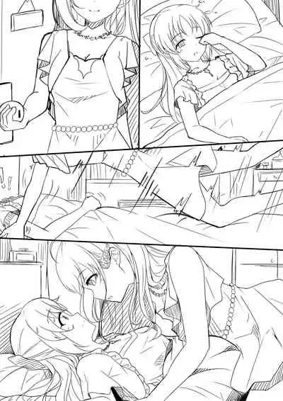 【答謝特典】BE MY BABY......