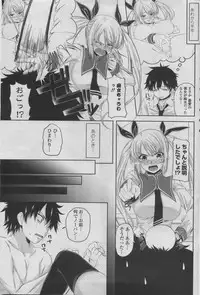 COMIC Penguin Club 2011-08