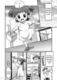 (Puniket 33) [GOD Ryokutya (Bu-chan)] Monster Paedo + [English] =LWB=