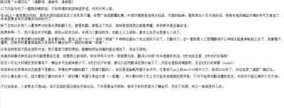 Mama wa Moto GraDol Boku wa Gaman Dekinai