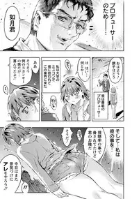 ANGEL Club 2018-12 [Digital]