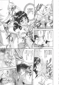 [Chikaishi Masashi] Shojo Kanin