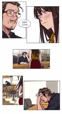 [Ramjak] Atonement Camp Ch.0-53 (Chinese)