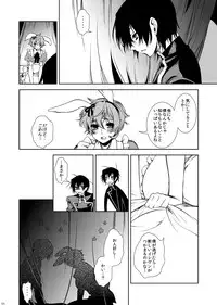 [CTN (Teshio)] Drosselmeyer no Housekibako (CODE GEASS: Lelouch of the Rebellion) [Digital]