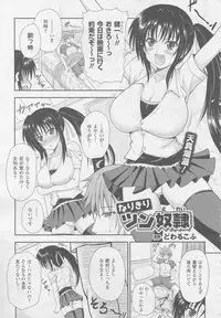 COMIC Unreal 2010-10 Vol. 27