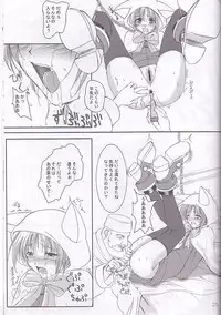 (C60) [KEMOKOMOYA (Komori Kei)] puipuipu~ 2 (Final Fantasy III)