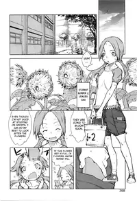 [Suzuki Kyoutarou] Jinrou Kyoushitsu | Werewolf Classroom Ch. 1-4 [English] [MintVoid]
