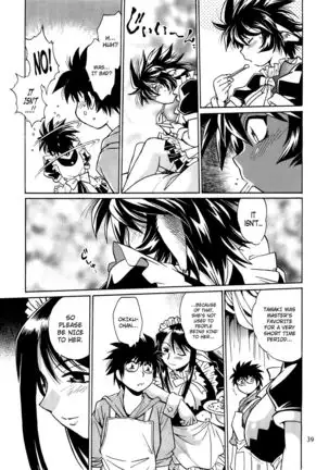 Koisuru Ushi-Chichi - Dear My Ushi-Chichi 2