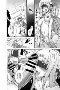 COMIC Anthurium 006 2013-10