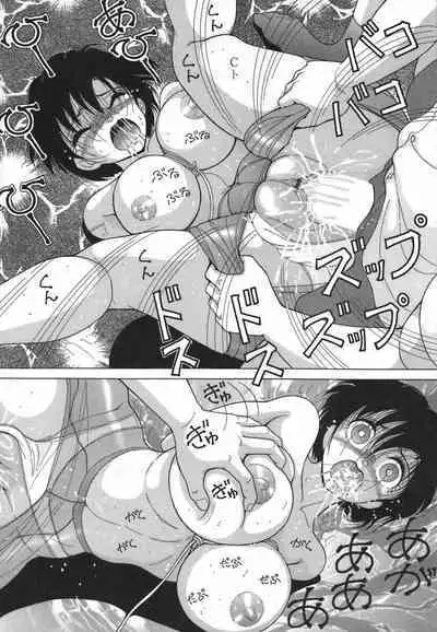 Hitozuma Kyousei Hatsujou Shiiku - The Other's Wife Lecherous Discipline.