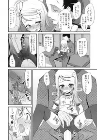 COMIC Megamilk 2011-03 Vol. 09