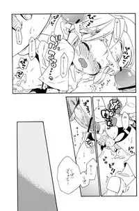 (Shota Scratch 18) [Usamimi Zukin (Kosuzu)] Himitsu No Naisho (The Legend of Zelda)