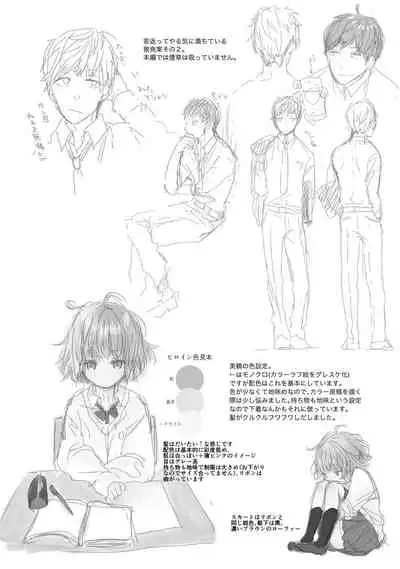 Noraneko Shoujo to no Kurashikata - How to Live with a Noraneko Girl.