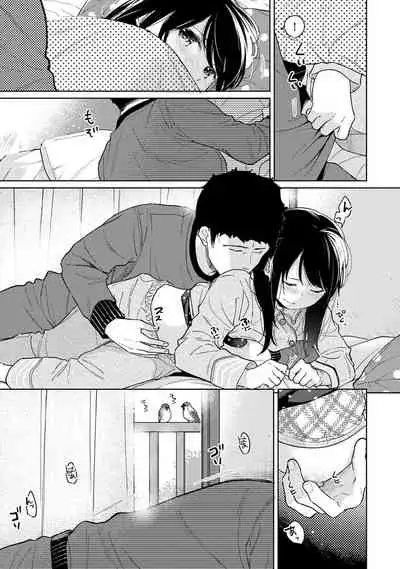 1LDK+JK Ikinari Doukyo? Micchaku!? Hatsu Ecchi!!? Ch. 1-28