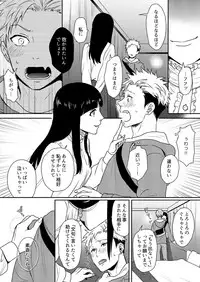 [Naitoh Masa] E, Sore Irerun desu ka? ~Kyokon na Josou Danshi ni Hamerareta Ore~ (2)