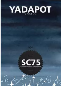 (SC2017 Summer) [Yadapot (Yadapoteto)] Mash wa Senpai ni wa Sakaraemasen...! (Fate/Grand Order)