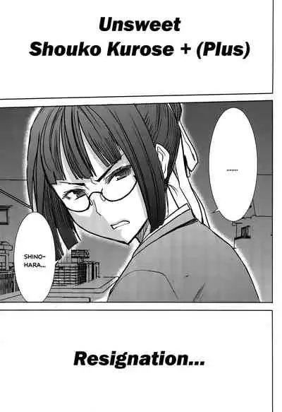 Unsweet Kurose Katsuko Plus Kakugo...