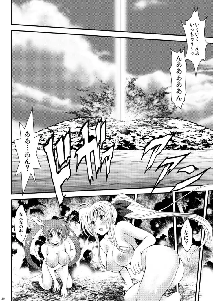 Minami no Shima de Kiki 100-patsu