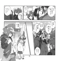 (C86) [Article 60 of Criminal Code (Shuhan)] Yojouhan Seikatsu. 2014 Harugou (Skies of Arcadia)