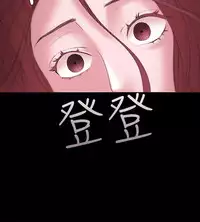 [Black October] Looser Ch.1~13 [Chinese]中文