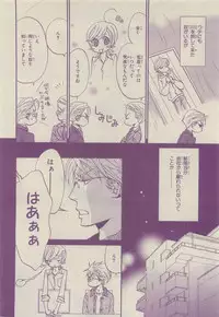 Chara Selection 2015-05