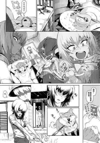 ERIKA Vol. 1-3