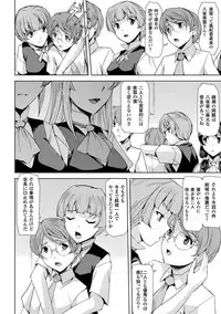 [Sukesaburou] Phantom Online [Digital]