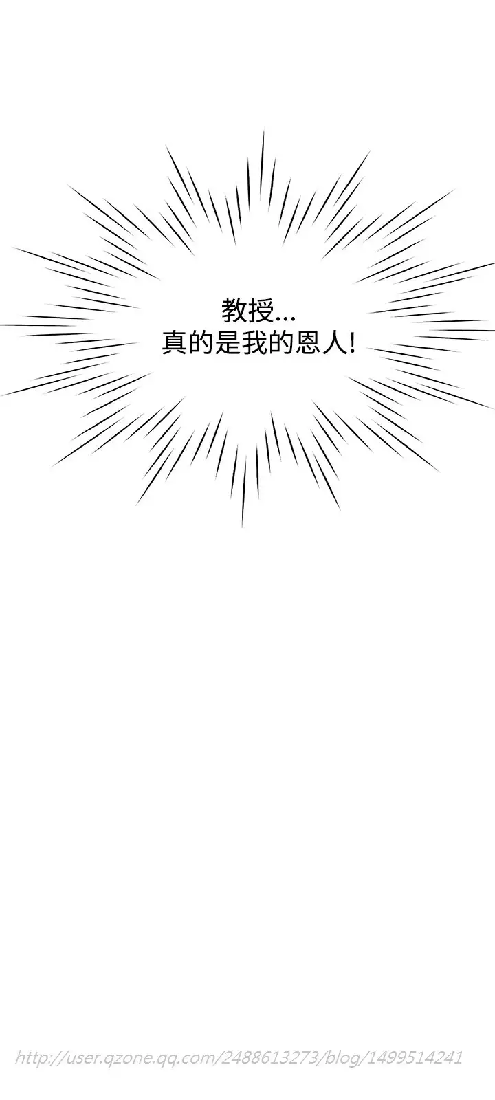 Female Disciple 女助教 Ch.1~3