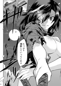 [Hitodenashi (Take)] Little Red [Digital]