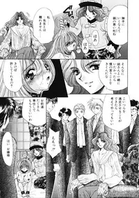 [Nekojima Lei] Love Doll