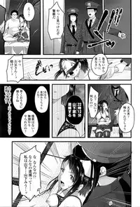 COMIC Tenma 2016-05