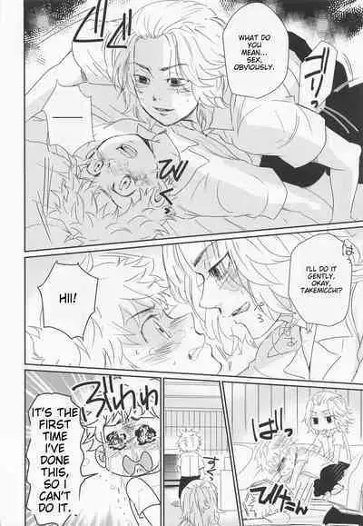 Harete Ore no Mon ni Narimashita | Sunny Became Mine