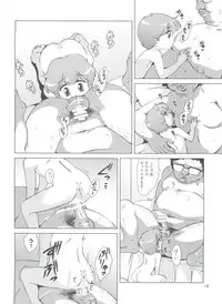 (C84) [Old School Academy (Amedama Akihito)] Majokko Fetish (Various)