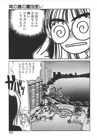 [MEE-kun] Shumi No Kobeya