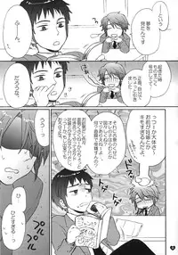 [Spira mirabilis] Dreamy-Dreamer (The melancholy of Haruhi Suzumiya)