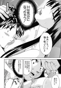[Tonami Satoshi] Tonari no 3 Shimai - Three Sisters in the Neighborhood