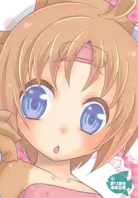 [Mariana Kaikou Kikaku (Mikami Hokuto)] Bokorare-guma ga Homorare-guma ni Sareru Hon (Girls und Panzer) [Digital]