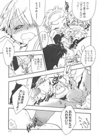 [Anthology] Otokonoko Heaven Vol. 03