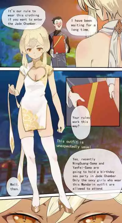 [Cold Blend Coffee] The First Archon - Ningguang Chapter 1 [English] [Digital]