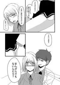 [Night Dream] Teikou Basuke-bu Manager to Kiseki no Kankei -Akai Kitsune Hen- (Kuroko no Basuke) [Digital]