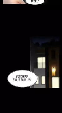 啪啪啪调教所第2季 [中国翻訳]