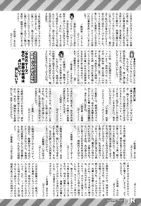 COMIC Mugen Tensei 2015-01