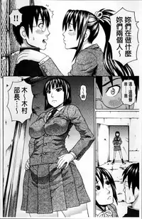 [Dakouin Saburou] Nakadashi Platonic [Chinese]