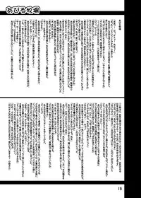 [Mahupoko] Zetsubou Musume (Sayonara Zetsubou Sensei) [Digital]