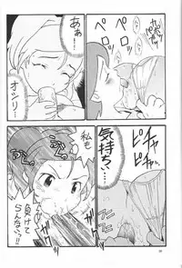 [Sangenshokudou (Chikasato Michiru)] FF:U & GPM BON (Final Fantasy, Gunparade March) [Decensored]